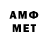 МЕТАДОН кристалл Holub Artem