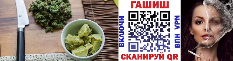 Cannafood марихуана  наркошоп  mega   darknet Telegram  Алзамай 