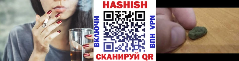 Гашиш убойный  закладки  Алзамай 