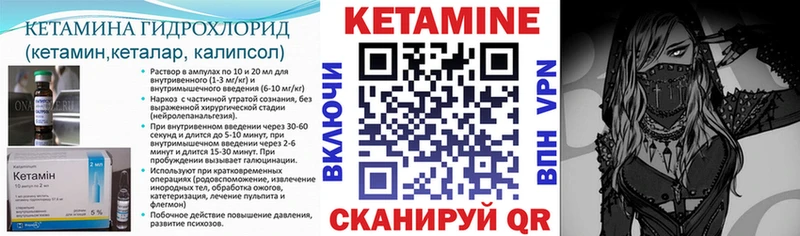нарко площадка формула  Алзамай  КЕТАМИН VHQ 