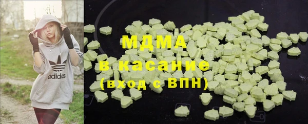тгк Абинск