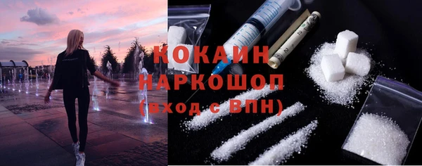стафф Абаза