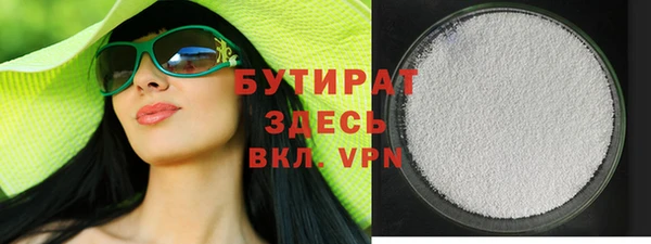 МДМА Абдулино