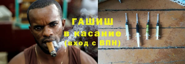 МДМА Абдулино