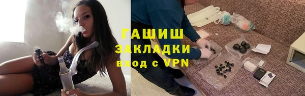 гашишное масло Алексин
