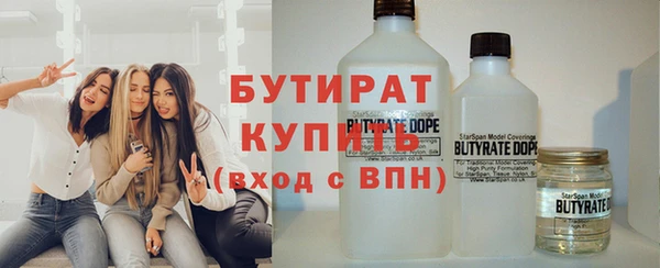 МДМА Абдулино