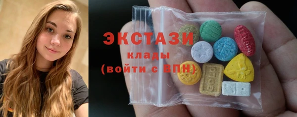 тгк Абинск
