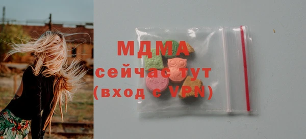 МДМА Абдулино