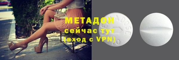 тгк Абинск