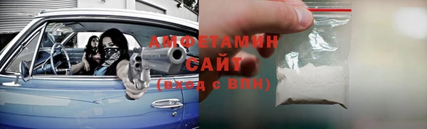 стафф Абаза