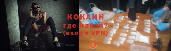 МДМА Абдулино