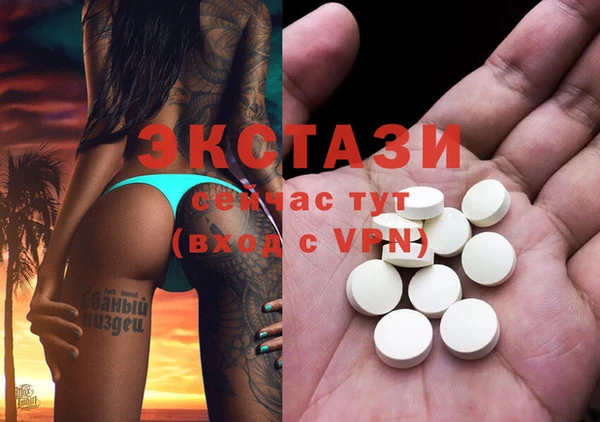 стафф Абаза