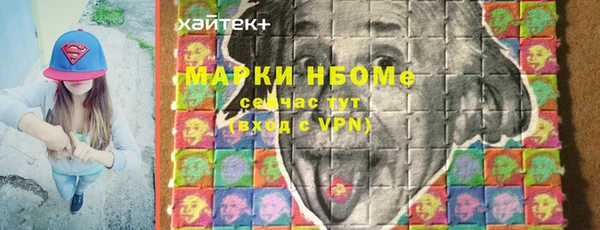 стафф Абаза