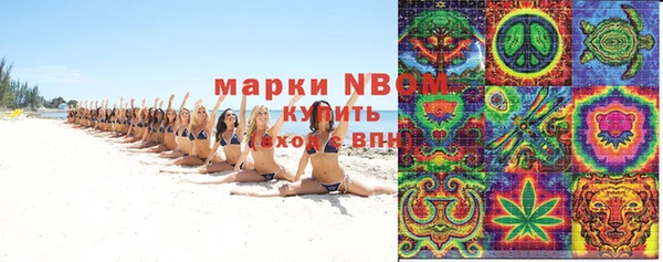 стафф Абаза