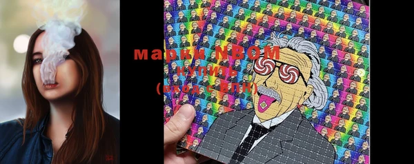 гашишное масло Алексин
