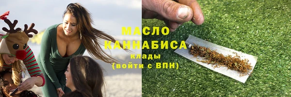 МДМА Абдулино