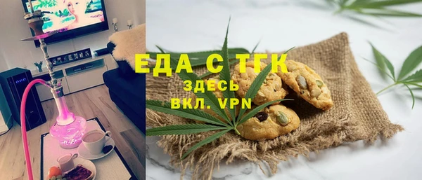 МДМА Абдулино