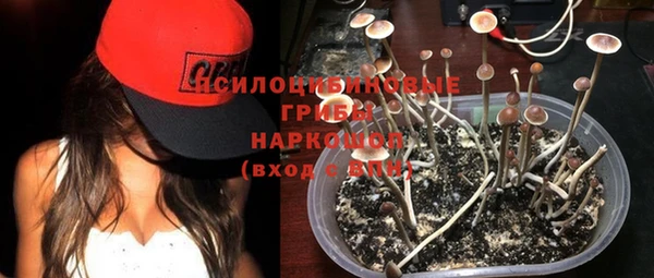 МДМА Абдулино