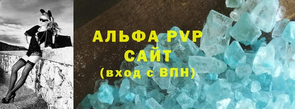 тгк Абинск