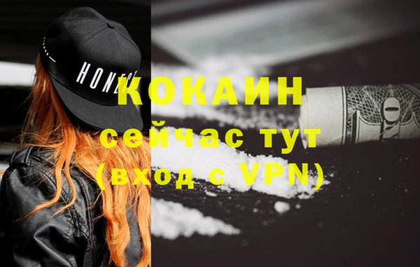 МДМА Абдулино