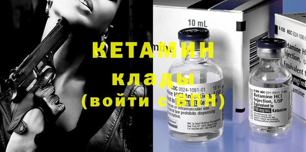 тгк Абинск