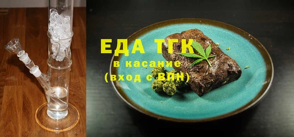 тгк Абинск