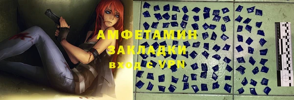 МДМА Абдулино