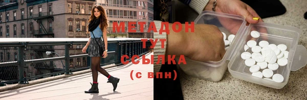 стафф Абаза