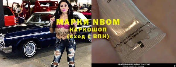 гашишное масло Алексин