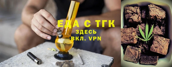 МДМА Абдулино