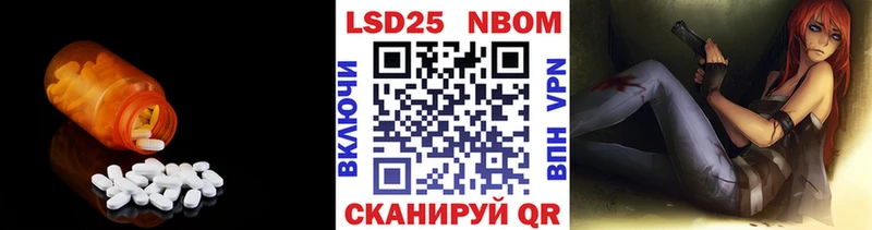 где купить наркотик  Алзамай  ЛСД экстази кислота 