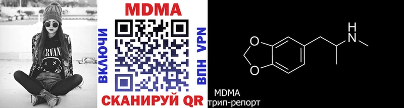 цена наркотик  blacksprut маркетплейс  МДМА кристаллы  Алзамай 