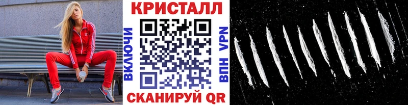 Метамфетамин Methamphetamine  кракен tor  Алзамай  дарнет шоп 