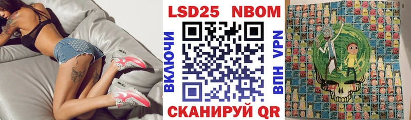 Марки 25I-NBOMe 1,5мг  ссылка на мегу ТОР  Алзамай  где купить наркоту 
